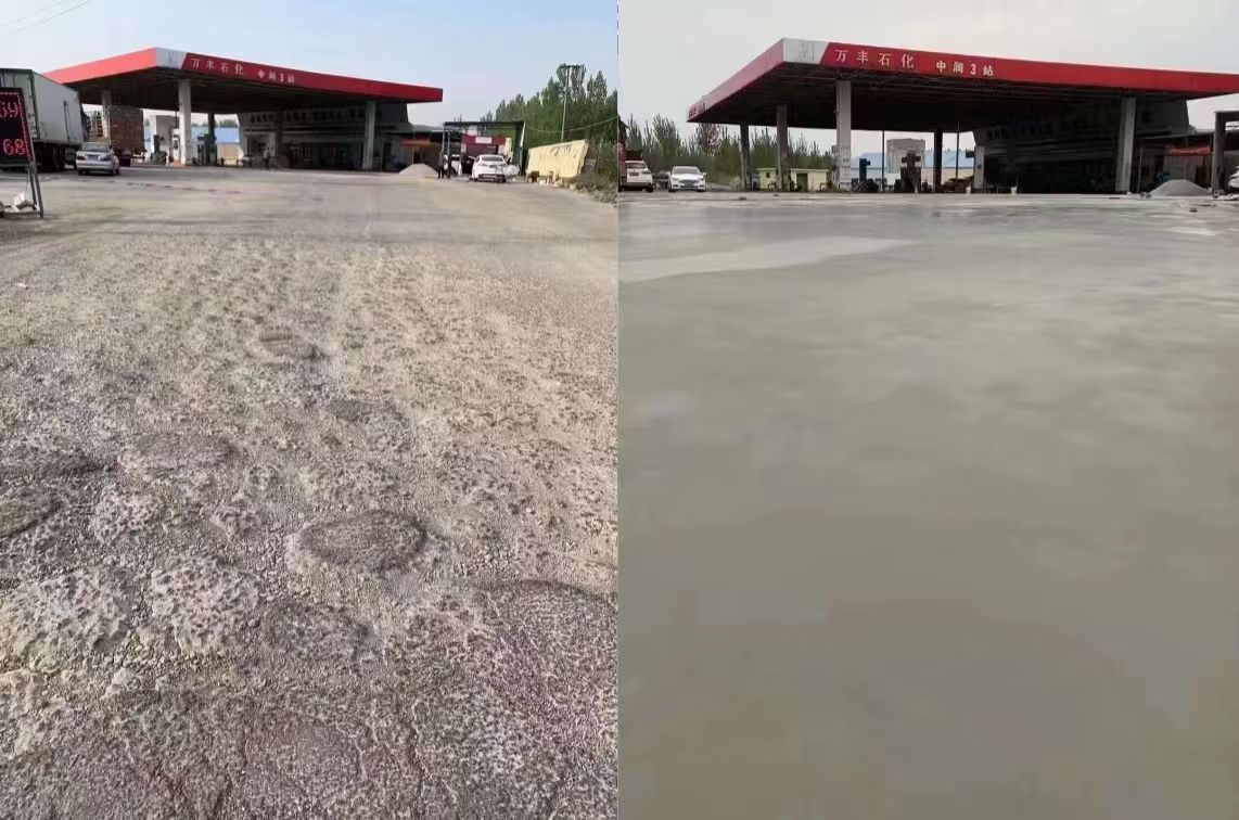 台东县水泥道路抢修料 混凝土地面修补砂浆