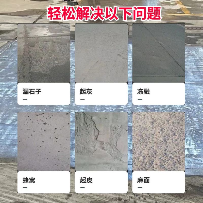 台东县低碳市政修补材料简单快速修补道路恢复交通